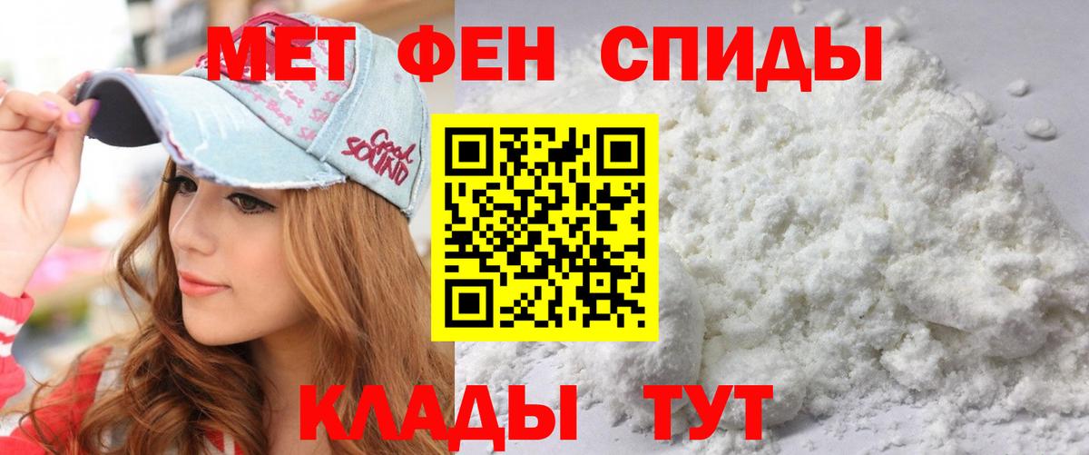 АМФ  Вход с VPN  Звенигород  Амфетамин 98% 