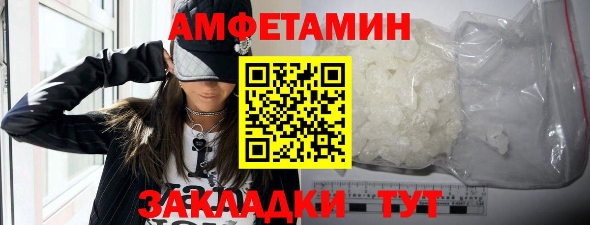 АМФ Premium Звенигород