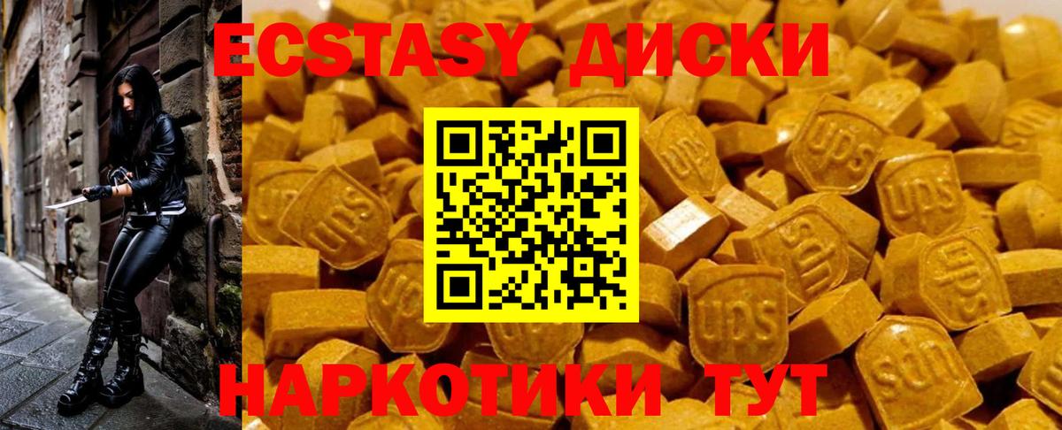 Ecstasy Philipp Plein  Вход с VPN  Звенигород 