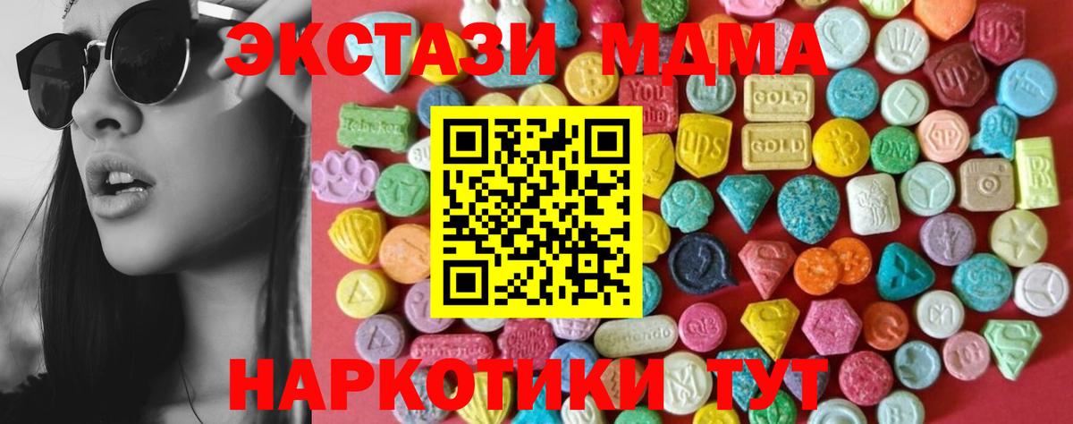 ЭКСТАЗИ Punisher Звенигород
