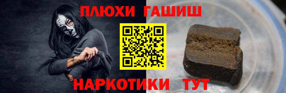ГАШ ice o lator Звенигород