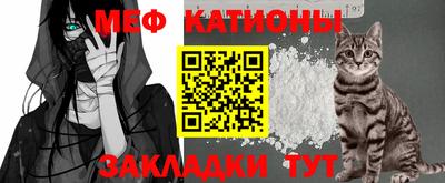 COCAINE Братск