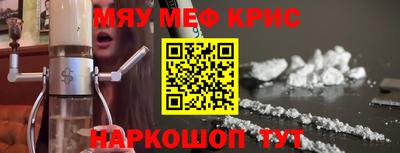 соль курить ск Брянск