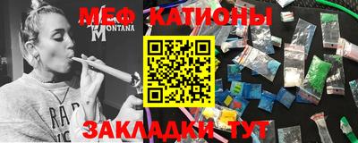 кокаин Боровичи