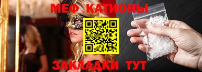 кокаин Боровичи