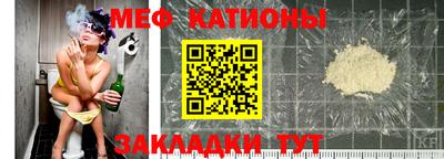 кокаин Боровичи