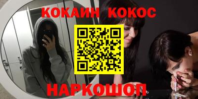 соль курить ск Брянск