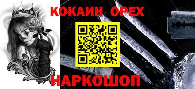 соль курить ск Брянск