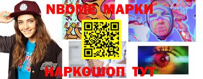 кокаин Боровичи