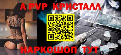 соль курить ск Брянск