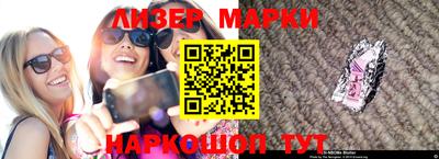 кокаин Боровичи
