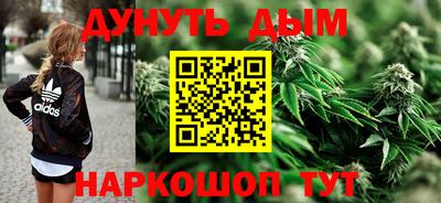 соль курить ск Брянск