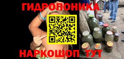 соль курить ск Брянск