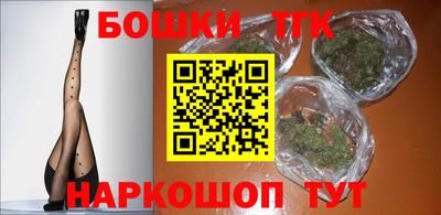 кокаин Боровичи