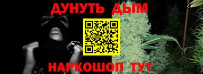 кокаин Боровичи