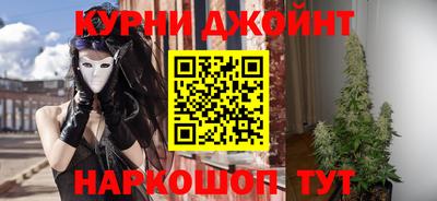 соль курить ск Брянск