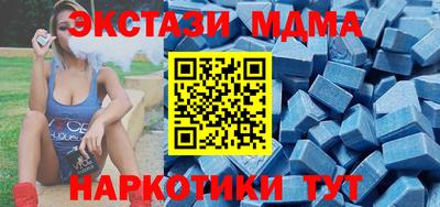 COCAINE Братск