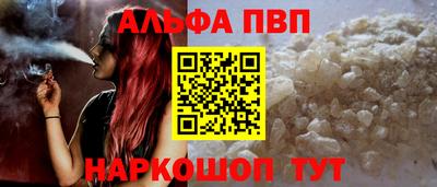 соль курить ск Брянск