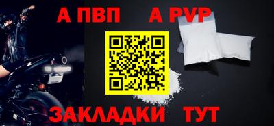 соль курить ск Брянск