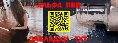кокаин Боровичи