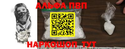 COCAINE Братск