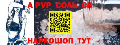 кокаин Боровичи