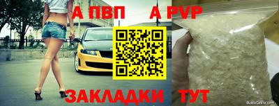 кокаин Боровичи