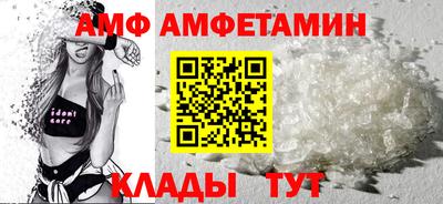COCAINE Братск