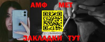 соль курить ск Брянск
