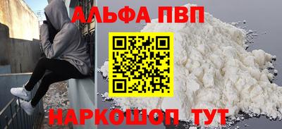 COCAINE Братск