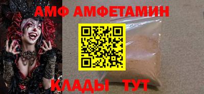 соль курить ск Брянск