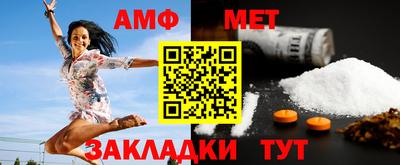 соль курить ск Брянск