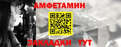 соль курить ск Брянск