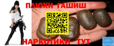 кокаин Боровичи