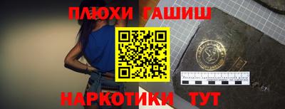 соль курить ск Брянск