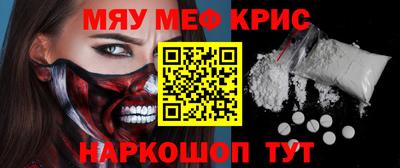 соль курить ск Брянск