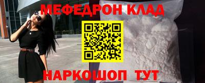 кокаин Боровичи