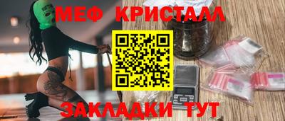 кокаин Боровичи