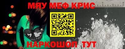 COCAINE Братск