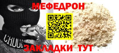 кокаин Боровичи