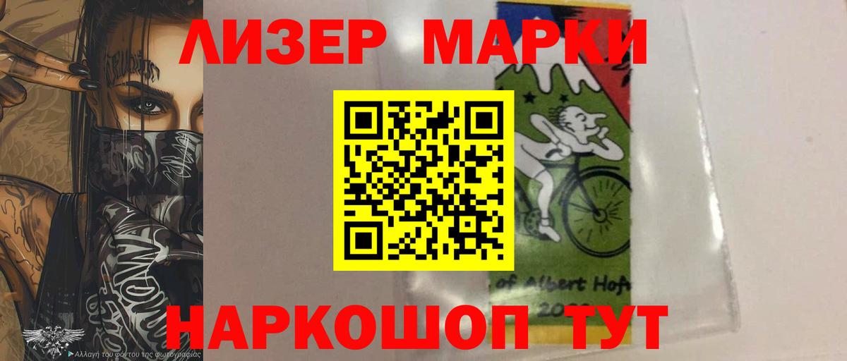 Лсд 25 экстази кислота Звенигород