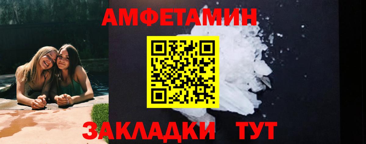 Метамфетамин Methamphetamine Звенигород